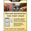 Потолочный светодиодный светильник Citilux Стратус Смарт CL732A520G