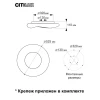 Потолочный светодиодный светильник Citilux Стратус Смарт CL732A520G