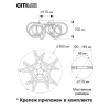 Потолочный светодиодный светильник Citilux Джемини Смарт CL229A155E