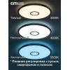 Потолочный светодиодный светильник Citilux Старлайт Смарт CL703A83G Потолочный светодиодный светильник Citilux Старлайт Смарт CL703A83G