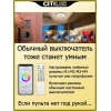 Потолочный светодиодный светильник Citilux Старлайт Смарт CL703A65G