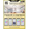Потолочный светодиодный светильник Citilux Старлайт Смарт CL703A65G