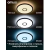 Потолочный светодиодный светильник Citilux Старлайт Смарт CL703A35G