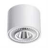 Потолочный светодиодный светильник Novotech Gesso 358813