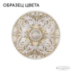 Бра Bohemia Ivele AL7901B10/1/175 A WMG P1 U Pair