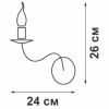 Бра Vitaluce V1104-0/1A