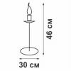 Настольная лампа Vitaluce V1569/1L