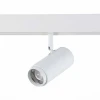 Трековый светодиодный светильник для магнитного шинопровода ST Luce Ziro ST357.546.06