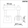 Трековый светодиодный светильник Novotech Knof 358708