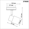 Трековый светильник Novotech Molo 370926