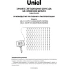 Гирлянда на солнечных батареях Uniel Занавес USL-S-131/PT1515 Warm White Curtain UL-00006538 Гирлянда на солнечных батареях Uniel Занавес USL-S-131/PT1515 Warm White Curtain UL-00006538