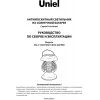 Светильник на солнечных батареях Uniel Functional USL-F-300/PМ310 Bug Zapper UL-00006537 Светильник на солнечных батареях Uniel Functional USL-F-300/PМ310 Bug Zapper UL-00006537