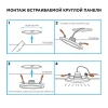 Встраиваемая светодиодная панель Apeyron LP-05