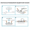 Встраиваемая светодиодная панель Apeyron LP-14