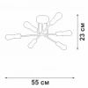 Потолочная люстра Vitaluce V3764-1/6PL Потолочная люстра Vitaluce V3764-1/6PL