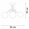 Потолочная люстра Vitaluce V43090-13/3PL Потолочная люстра Vitaluce V43090-13/3PL
