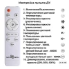 Потолочная светодиодная люстра Novotech Calm 358932 Потолочная светодиодная люстра Novotech Calm 358932