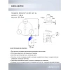 Потолочная люстра Seven Fires Rumo WD3527/3C-BK-CR-CL Потолочная люстра Seven Fires Rumo WD3527/3C-BK-CR-CL
