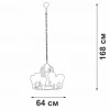Подвесная люстра Vitaluce V3757-0/6 Подвесная люстра Vitaluce V3757-0/6