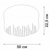 Потолочная люстра Vitaluce V5879-1/6PL