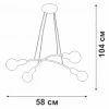 Подвесная люстра Vitaluce V4989-1/4S