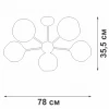 Подвесная люстра Vitaluce V4321/5PL