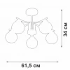Потолочная люстра Vitaluce V4286-0/5PL Потолочная люстра Vitaluce V4286-0/5PL
