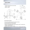 Потолочная люстра Seven Fires Berat WD3525/3C-BK-CR-BK