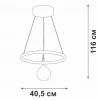 Подвесной светодиодный светильник Vitaluce V4680-1/2S Подвесной светодиодный светильник Vitaluce V4680-1/2S