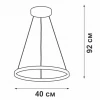 Подвесной светодиодный светильник Vitaluce V04600-93/1S