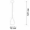 Подвесной светильник Vitaluce V2961-1/1S