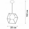Подвесной светильник Vitaluce V47360-13/1S Подвесной светильник Vitaluce V47360-13/1S