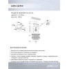 Потолочный светильник Seven Fires Almos WD3569/1C-CR-CL Потолочный светильник Seven Fires Almos WD3569/1C-CR-CL
