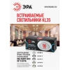 Встраиваемый светильник ЭРА KL35 CН-10 /1 Б0048948