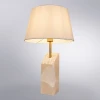 Настольная лампа Arte Lamp Porrima A4028LT-1PB