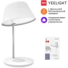 Настольная лампа Yeelight Staria LED Bedside Lamp Pro YLCT03YL