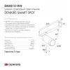 Трековый светильник Denkirs Smart DK8010-WH