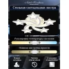 Потолочная светодиодная люстра Natali Kovaltseva Innovation Style 83018 Потолочная светодиодная люстра Natali Kovaltseva Innovation Style 83018