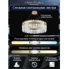 Подвесной светодиодный светильник Natali Kovaltseva Smart Нимбы Led Lamps 81272