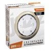 Встраиваемый светильник Jazzway PGX53 1016881 Встраиваемый светильник Jazzway PGX53 1016881