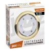 Встраиваемый светильник Jazzway PGX53 1016867 Встраиваемый светильник Jazzway PGX53 1016867