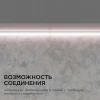 Линейный светодиодный светильник Apeyron TOUCH 30-07