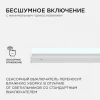 Линейный светодиодный светильник Apeyron TOUCH 30-08