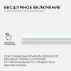 Линейный светодиодный светильник Apeyron TOUCH 30-06