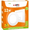 Встраиваемая светодиодная панель Akfa Lighting AK-LPS FLLPR00000017