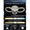 Потолочная светодиодная люстра Natali Kovaltseva Innovation Style 83009 Потолочная светодиодная люстра Natali Kovaltseva Innovation Style 83009