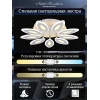 Потолочная светодиодная люстра Natali Kovaltseva High-Tech Led Lamps 82043 Потолочная светодиодная люстра Natali Kovaltseva High-Tech Led Lamps 82043
