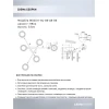Потолочная люстра Seven Fires Stelara WD3511/6C-BK-AB-BK Потолочная люстра Seven Fires Stelara WD3511/6C-BK-AB-BK