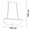 Подвесная люстра Vitaluce V5264-9/30