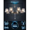 Подвесная люстра Seven Fires Gilliana WD3585/8H-CF-FGD-BK